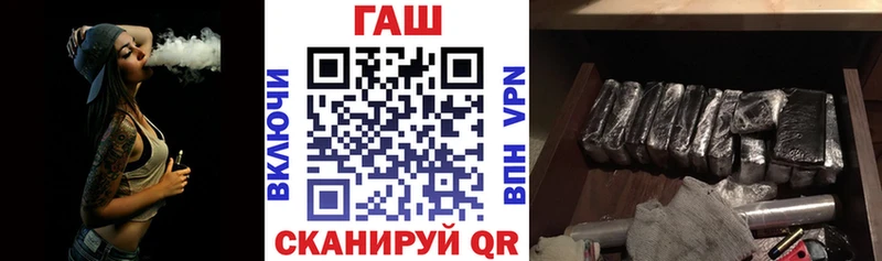 ГАШИШ убойный  что такое   Ленинск-Кузнецкий 