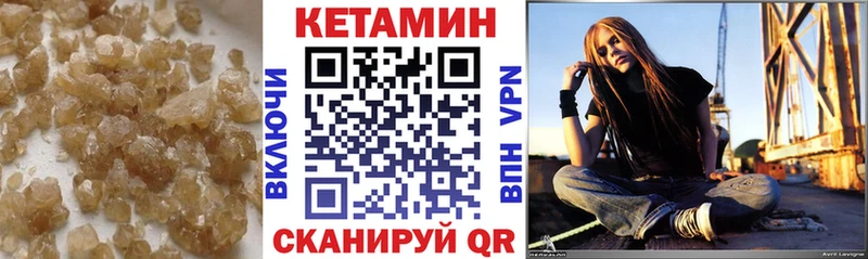 Кетамин ketamine  Ленинск-Кузнецкий 