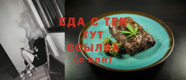 мефедрон VHQ Дмитриев