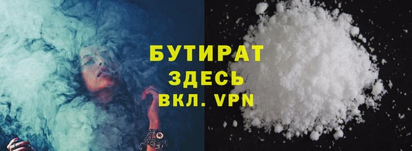 мефедрон Арсеньев