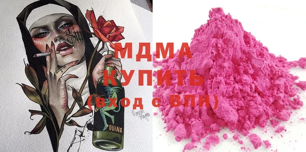 кристаллы Алексеевка