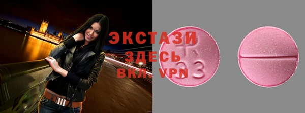 кристаллы Алексеевка
