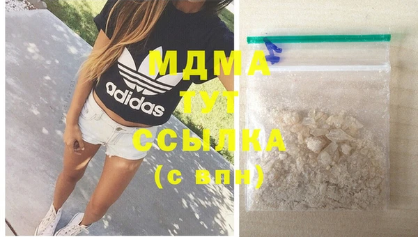кристаллы Алексеевка