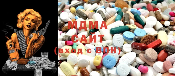 МДМА Алзамай