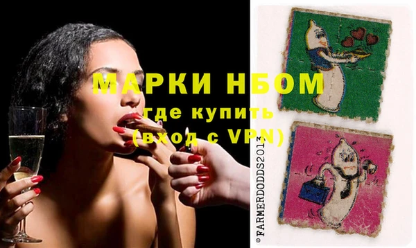 кристаллы Алексеевка