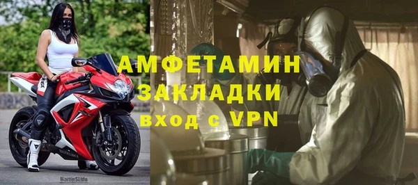 кристаллы Алексеевка
