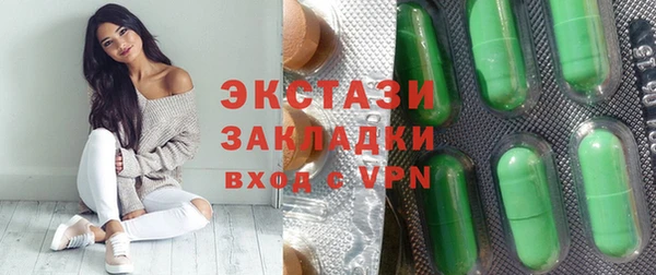 кристаллы Алексеевка