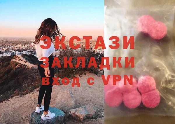 прущий лед Алексин