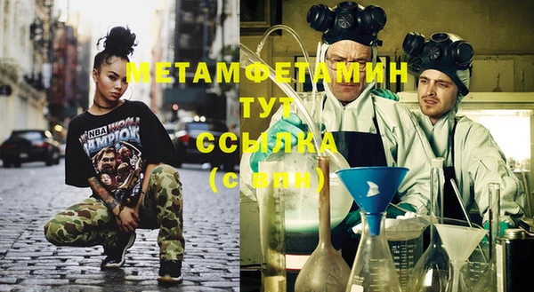 мефедрон Арсеньев