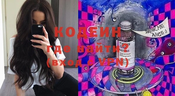 кристаллы Алексеевка