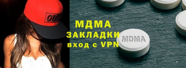 МДМА Алзамай