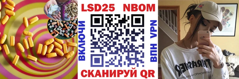 где купить наркоту  mega как зайти  LSD-25 экстази ecstasy  Ленинск-Кузнецкий 