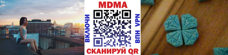 mega как войти  Ленинск-Кузнецкий  MDMA VHQ 