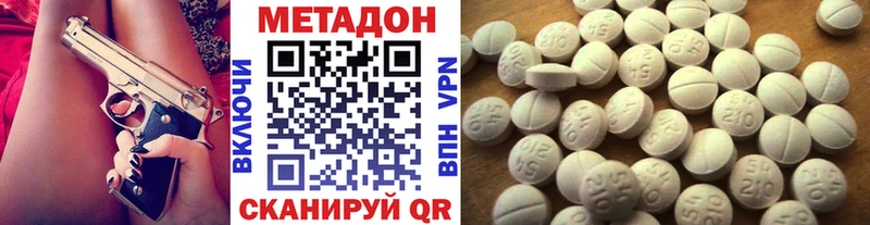 цены   OMG ссылки  МЕТАДОН мёд  Ленинск-Кузнецкий 